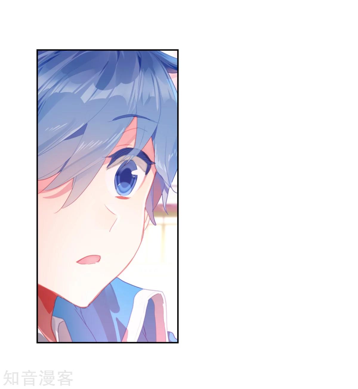 Page 19 of Chapter 183