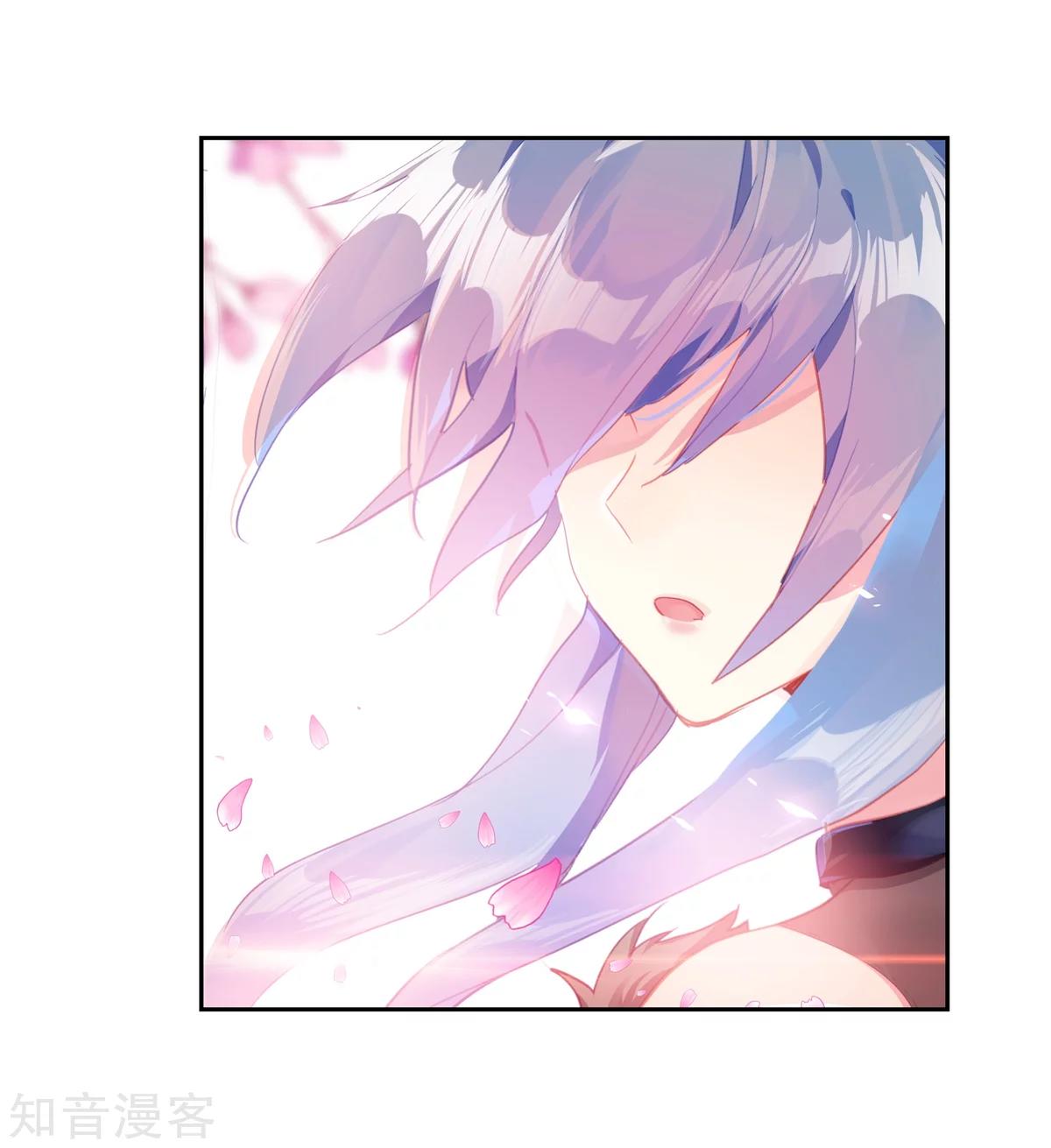 Page 20 of Chapter 183