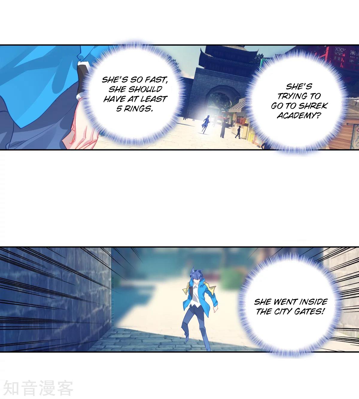 Page 33 of Chapter 183