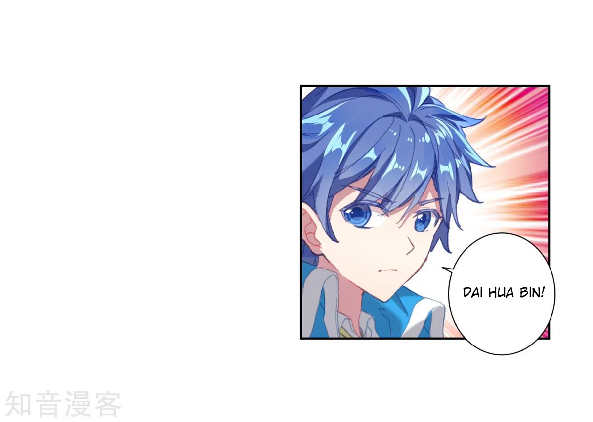 Page 4 of Chapter 184.2