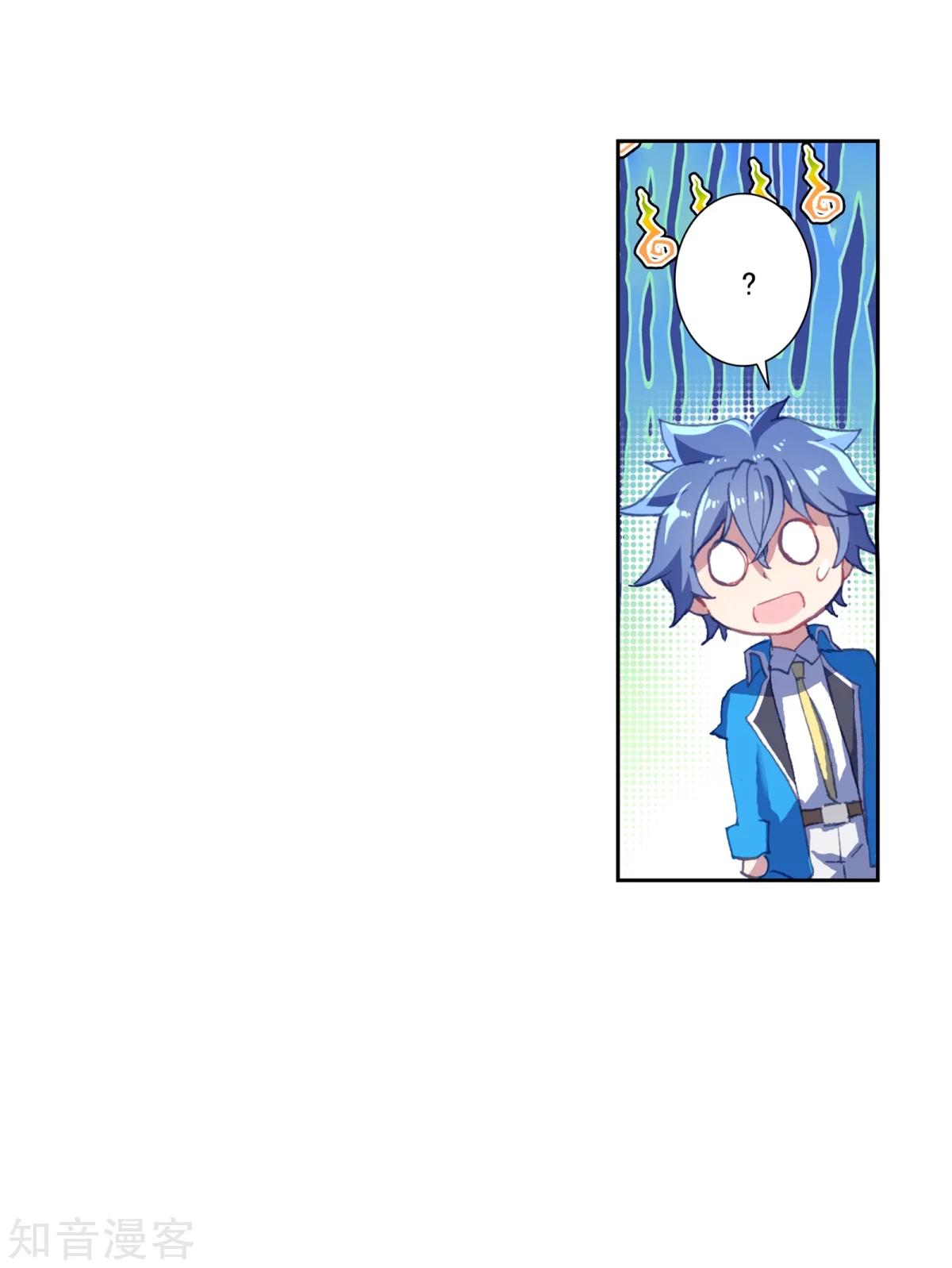 Page 17 of Chapter 184.2