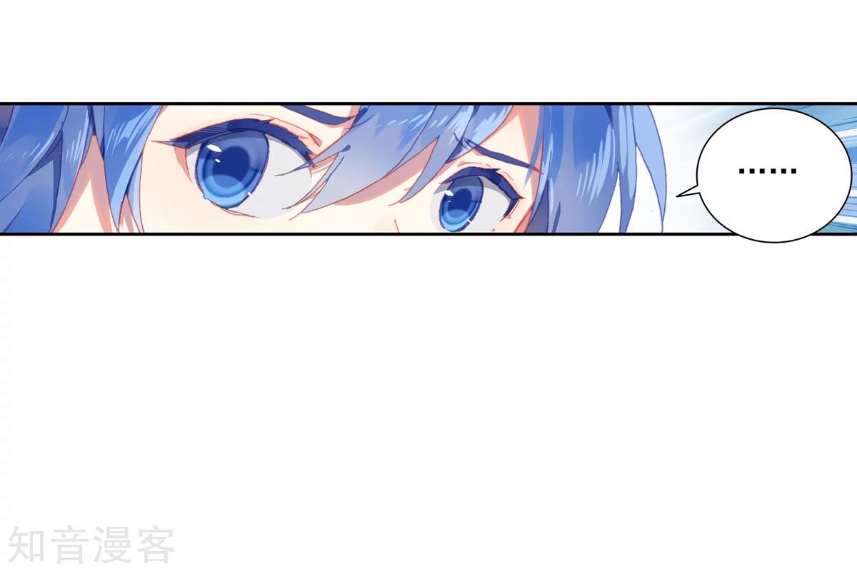 Page 23 of Chapter 184.2