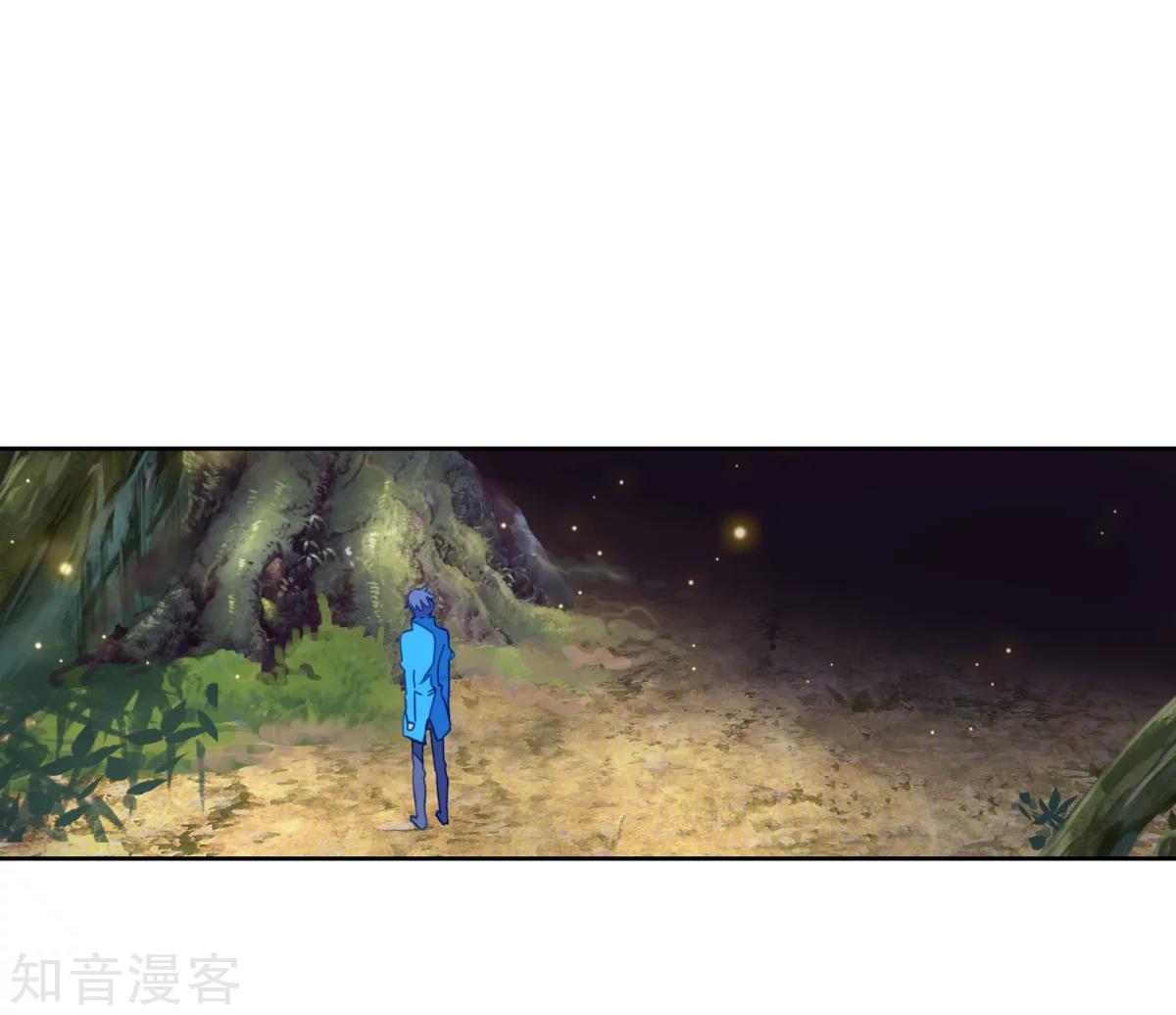 Page 24 of Chapter 184.2