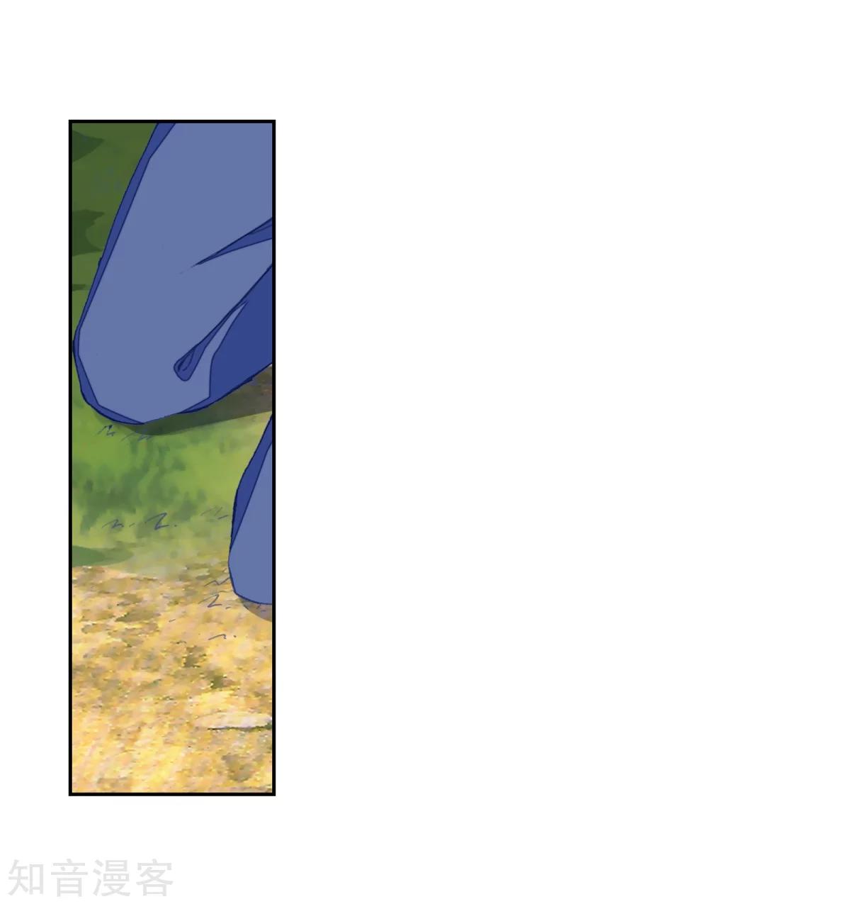 Page 26 of Chapter 184.2