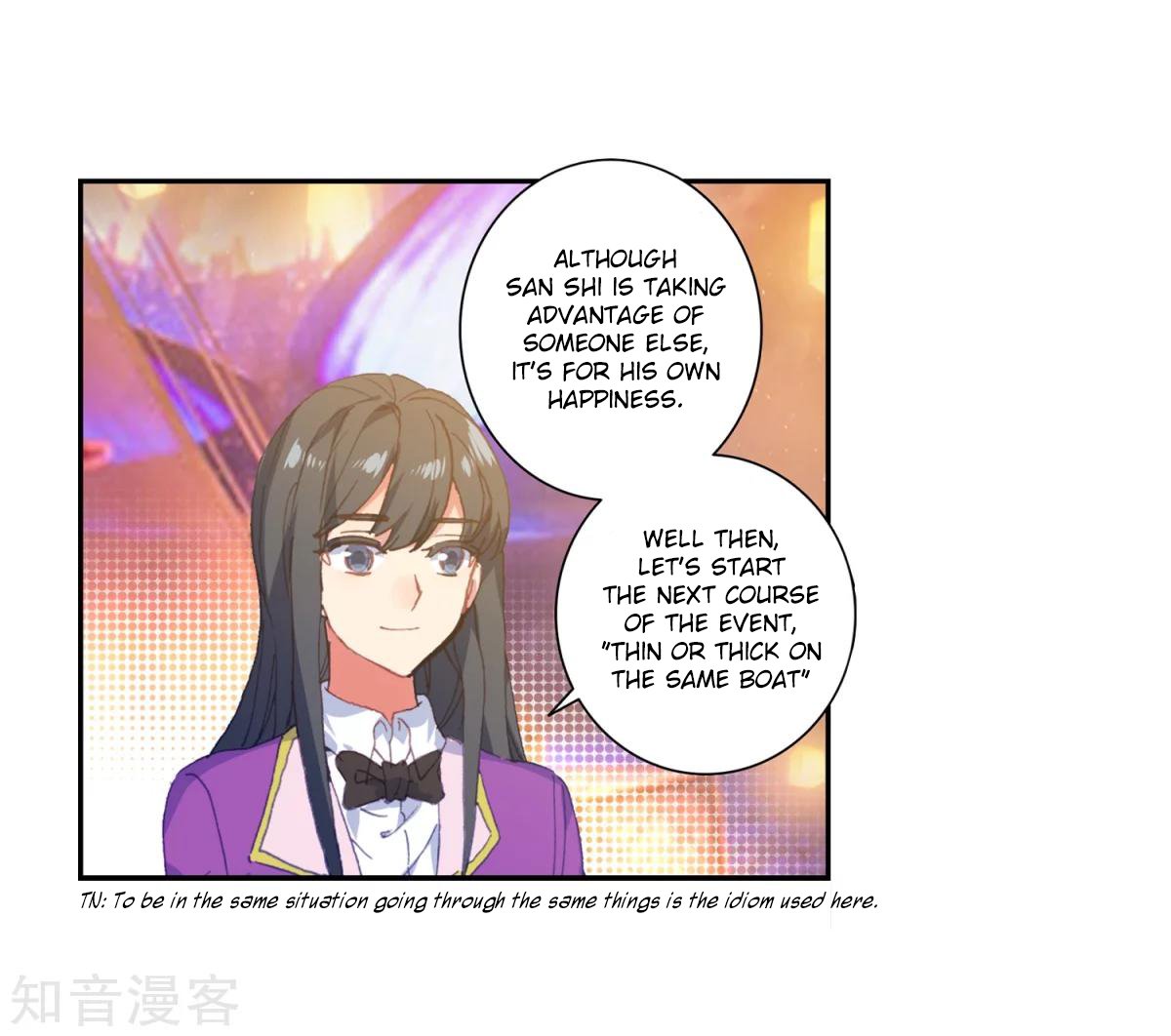 Page 24 of Chapter 185.1