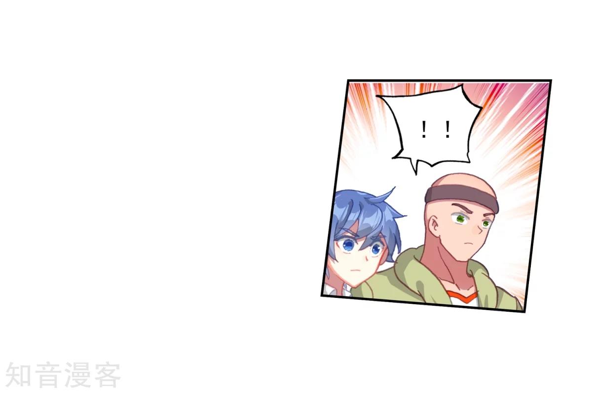 Page 13 of Chapter 185.2