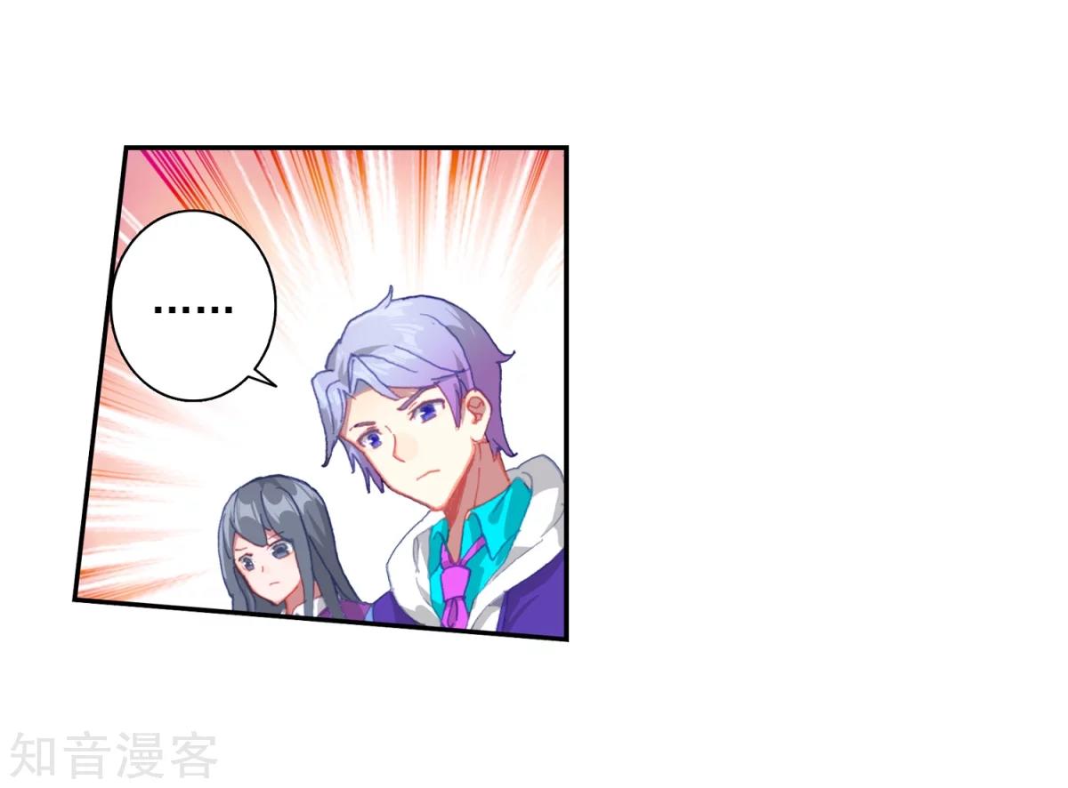 Page 14 of Chapter 185.2