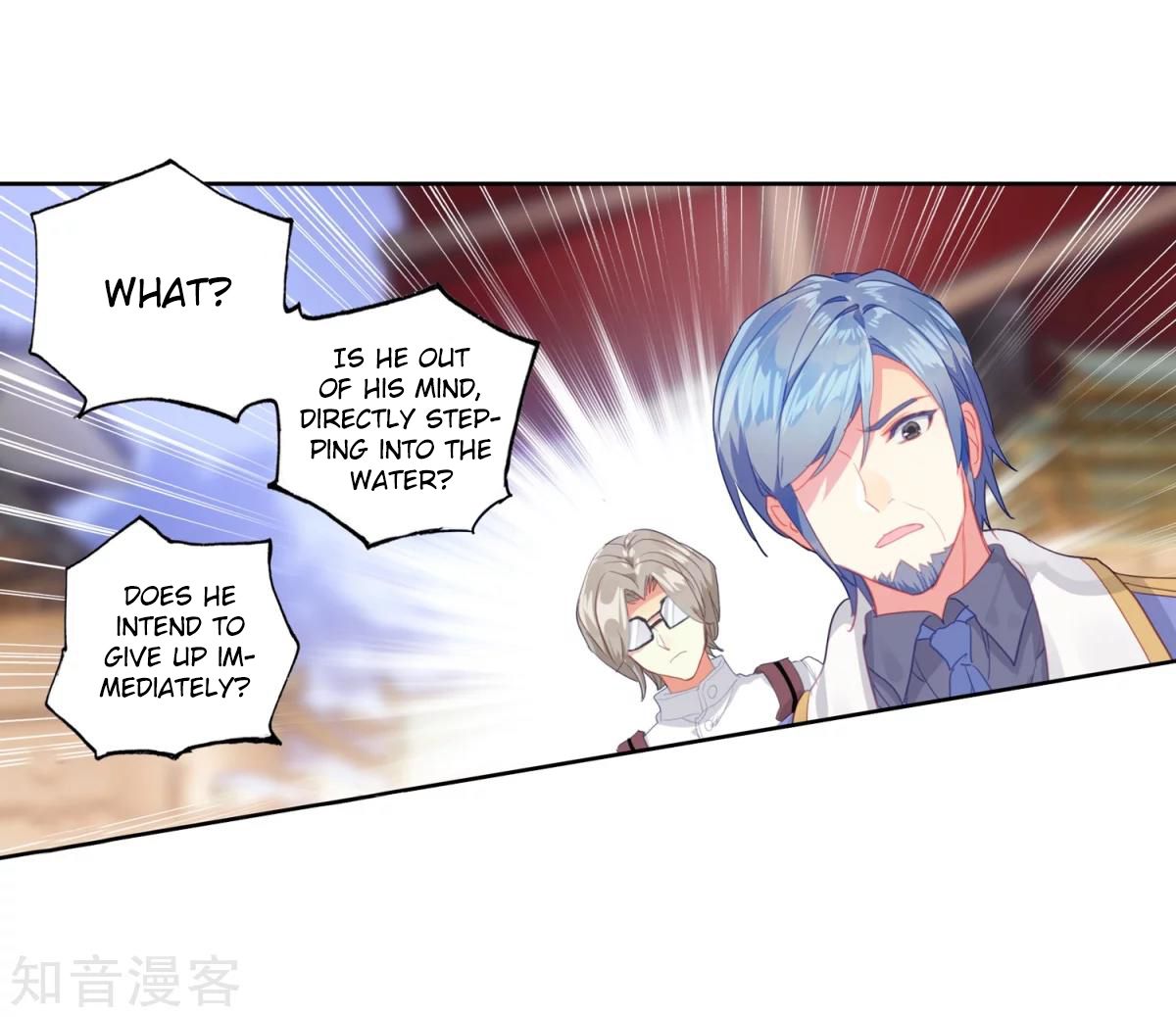 Page 12 of Chapter 186.2