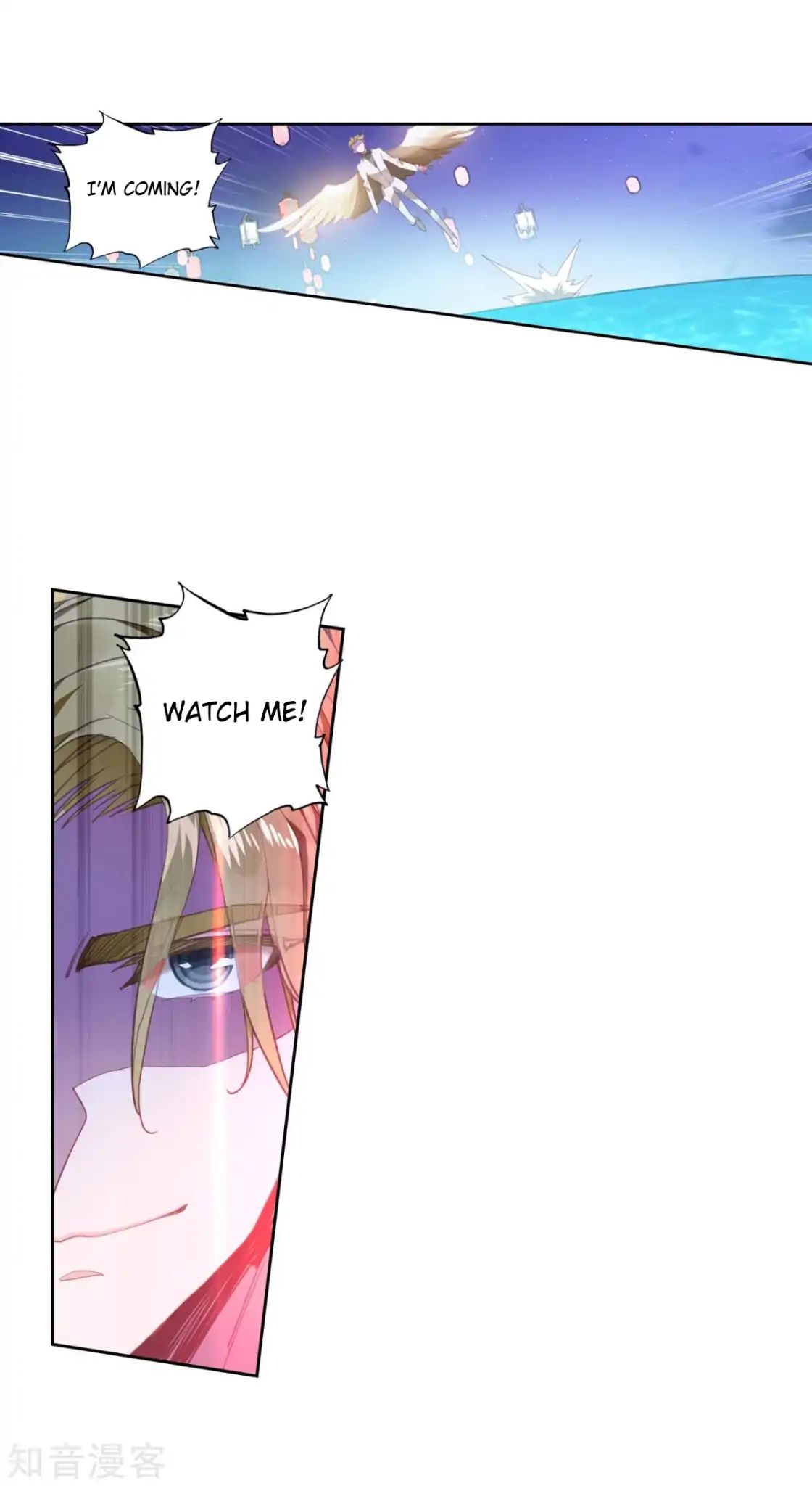 Page 7 of Chapter 186.1