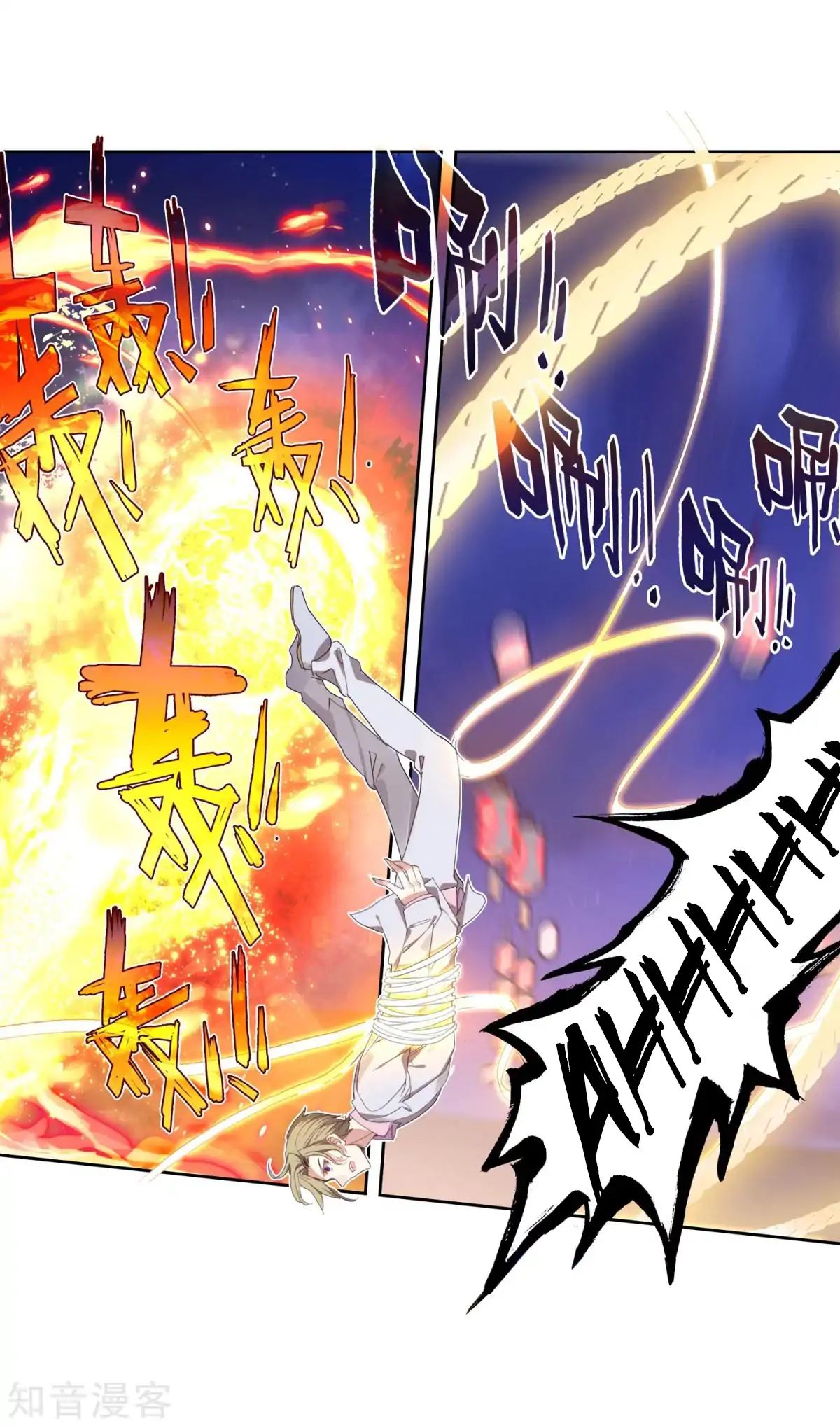 Page 13 of Chapter 186.1