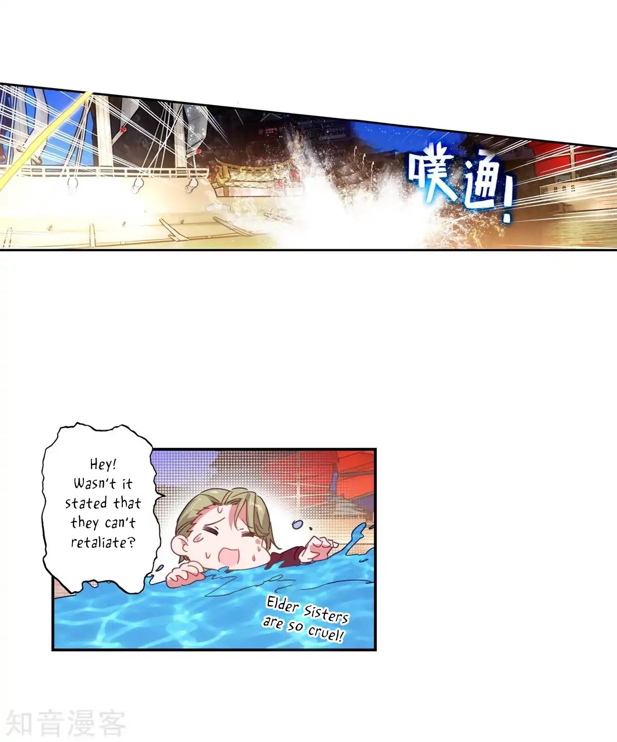 Page 14 of Chapter 186.1
