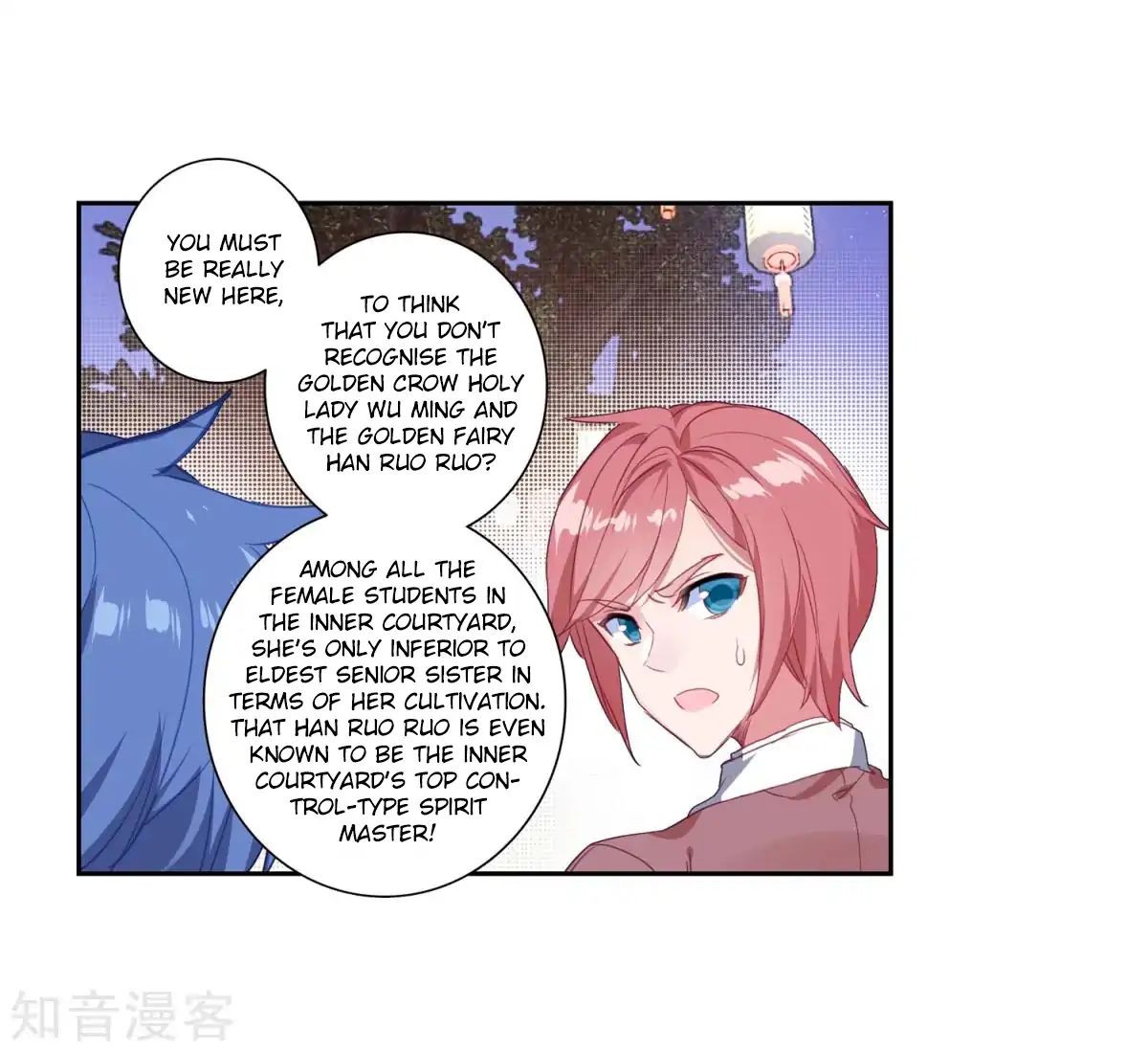 Page 17 of Chapter 186.1