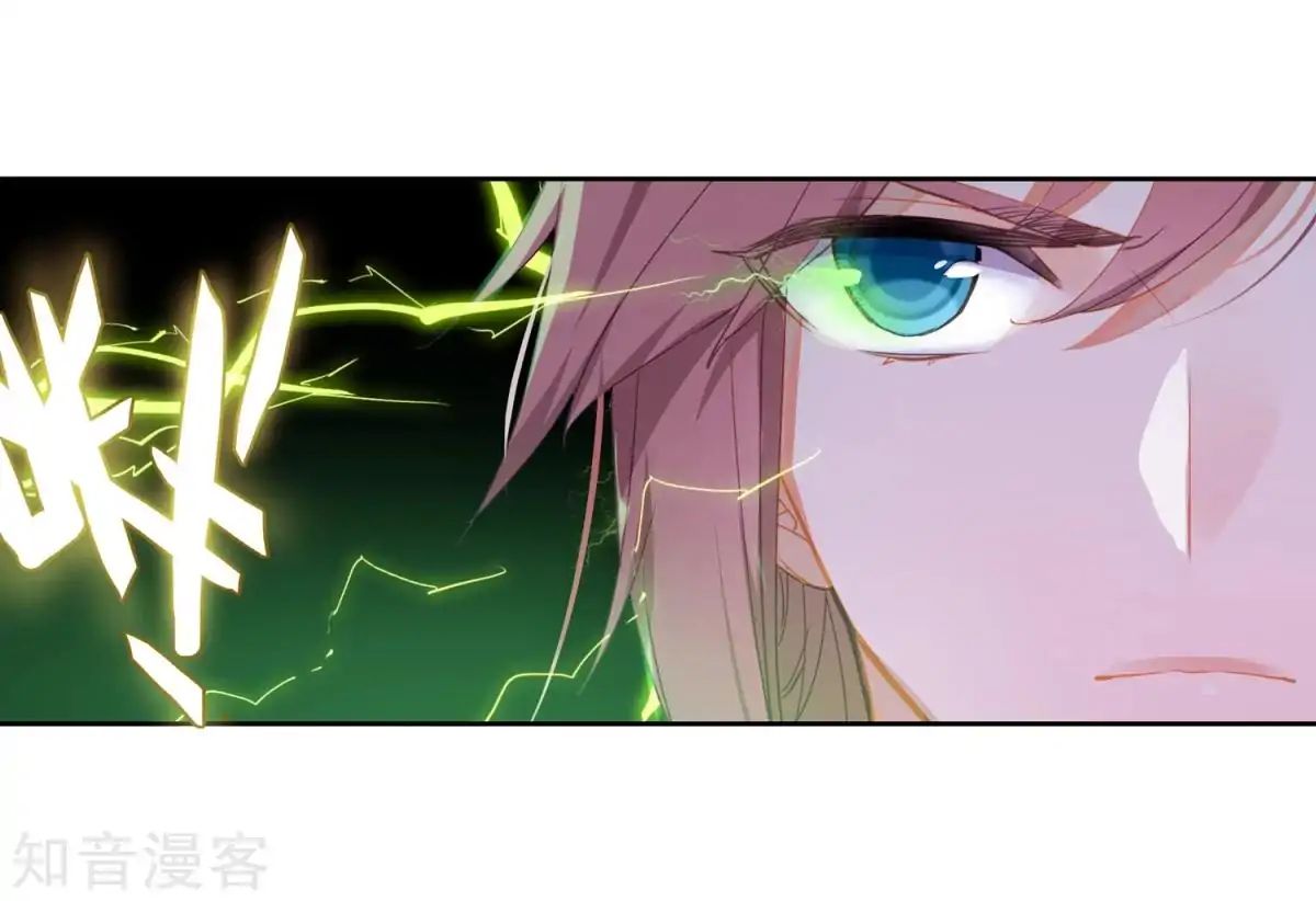 Page 21 of Chapter 186.1