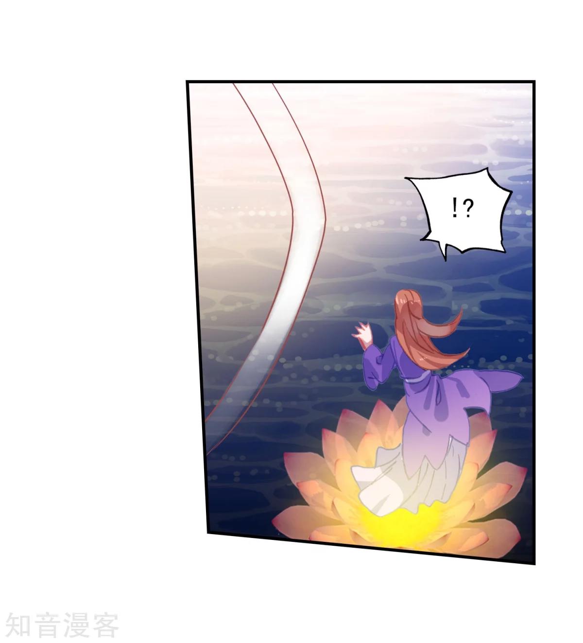 Page 13 of Chapter 187