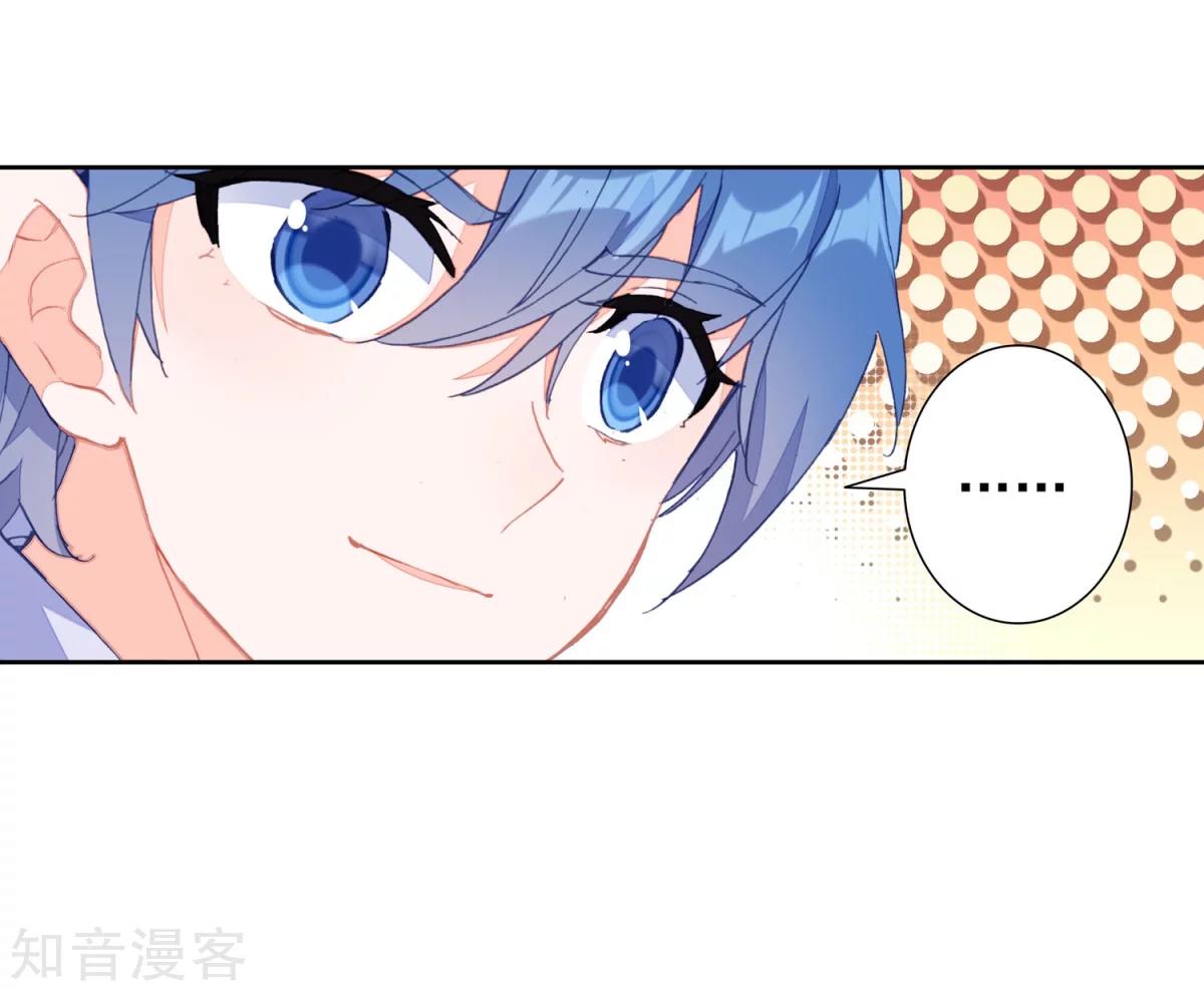 Page 24 of Chapter 187