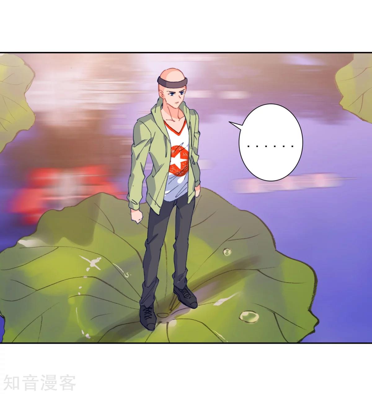Page 36 of Chapter 187
