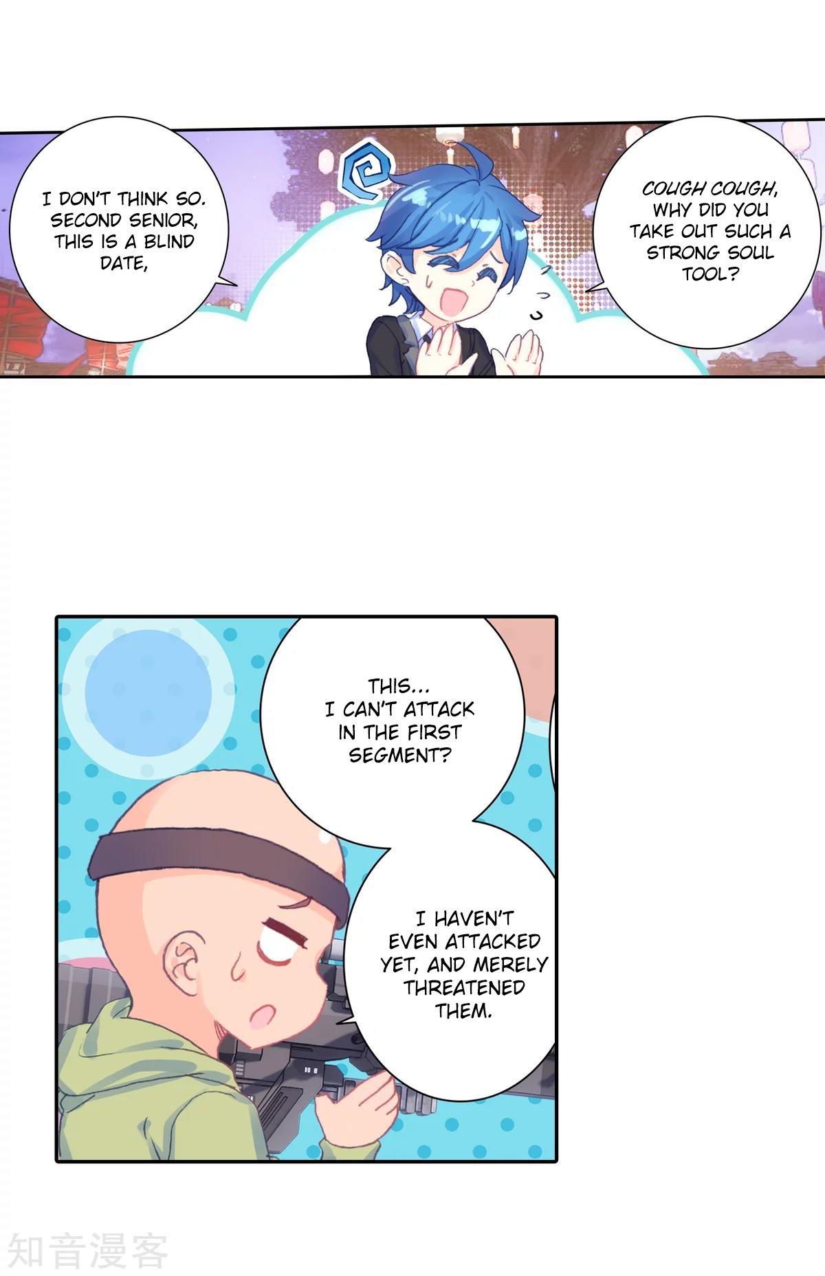 Page 12 of Chapter 188.1