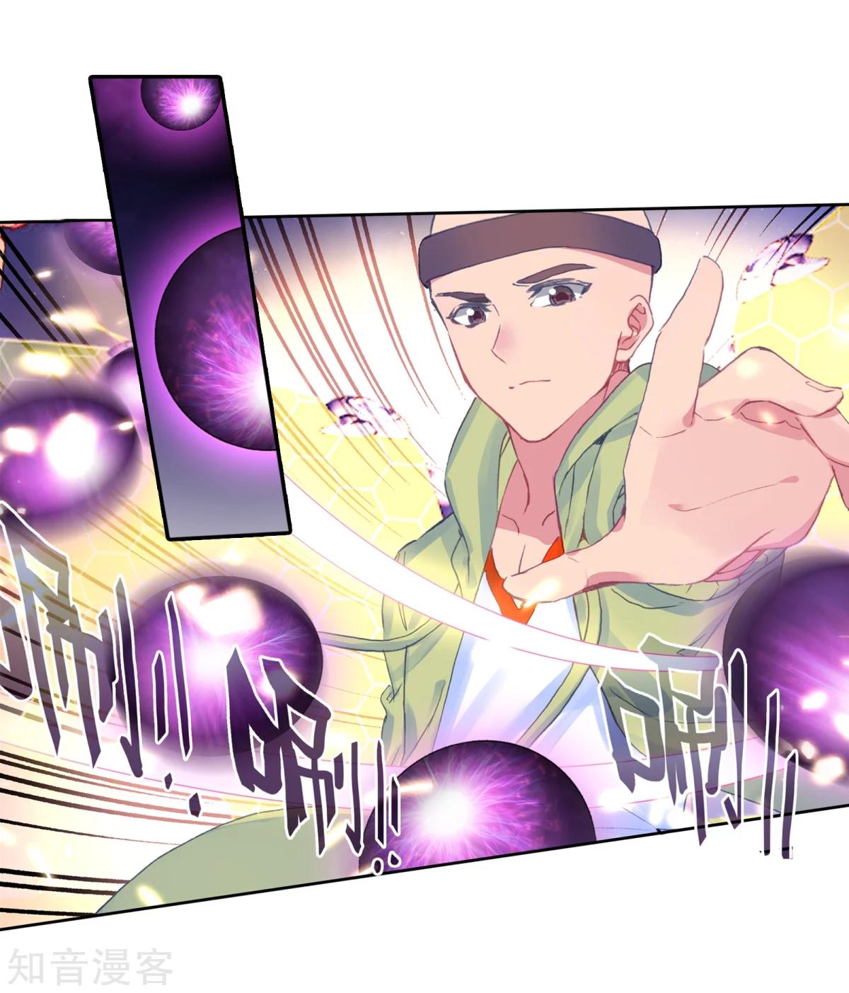 Page 21 of Chapter 188.1