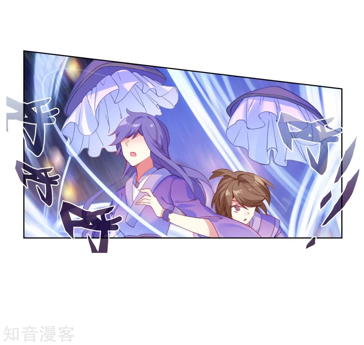 Page 3 of Chapter 188.2