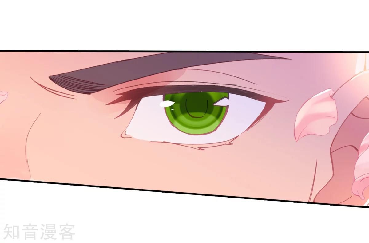 Page 13 of Chapter 188.2