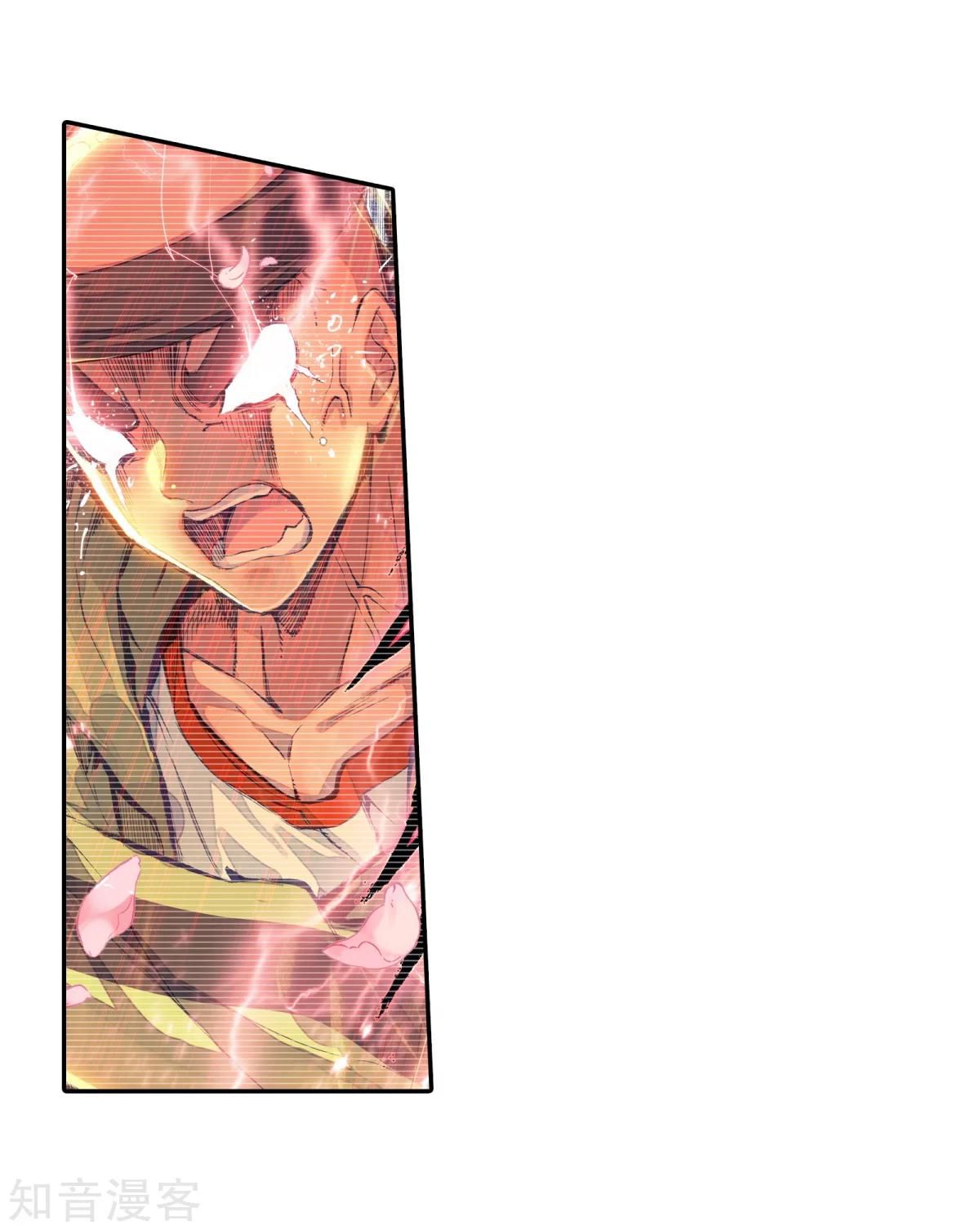 Page 17 of Chapter 188.2