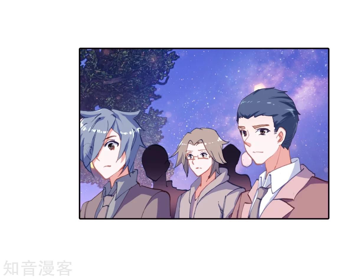 Page 24 of Chapter 189