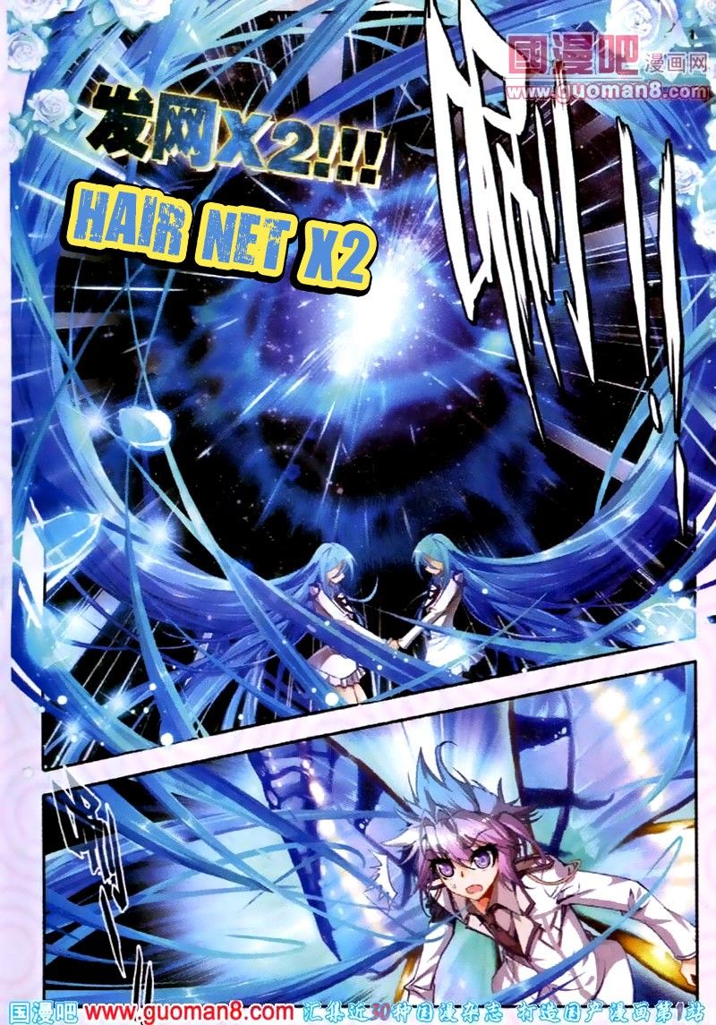 Page 26 of Chapter 19