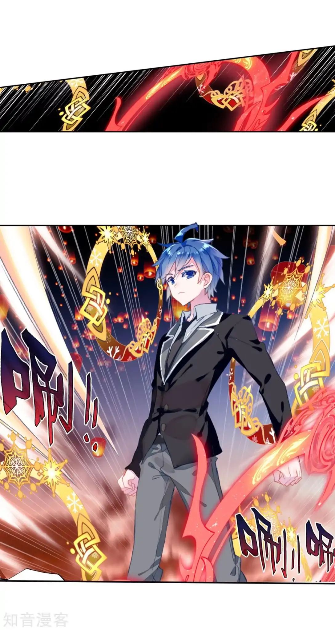 Page 12 of Chapter 190