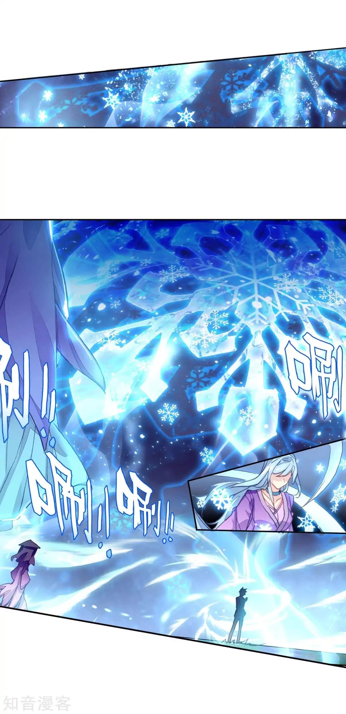 Page 16 of Chapter 190