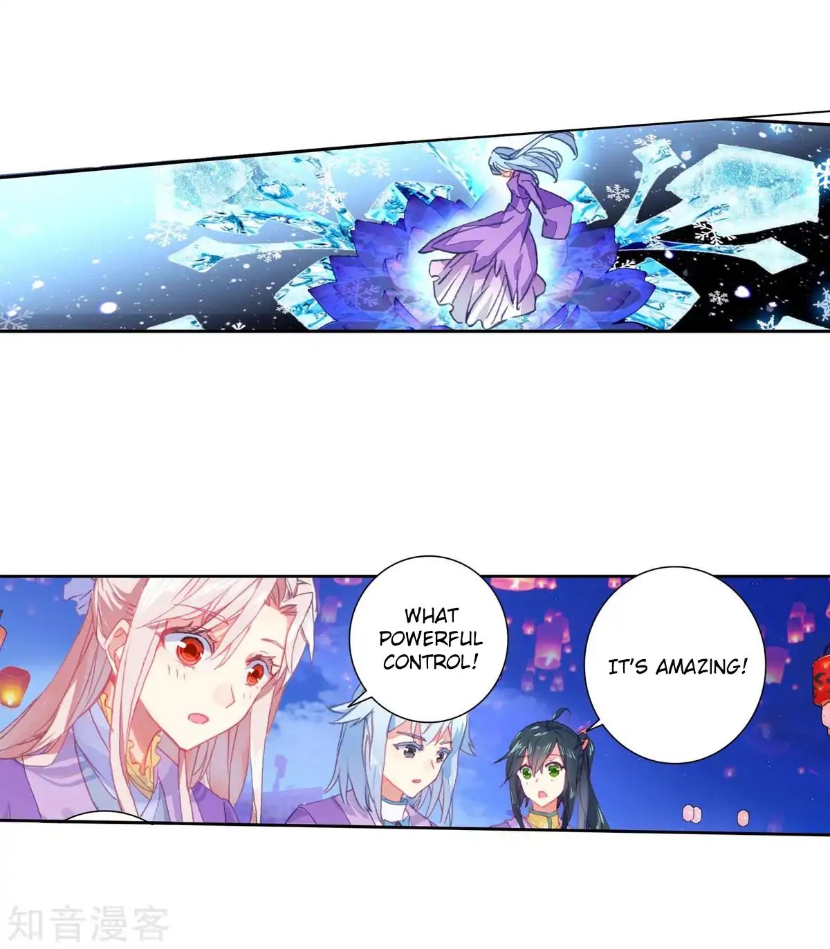 Page 17 of Chapter 190