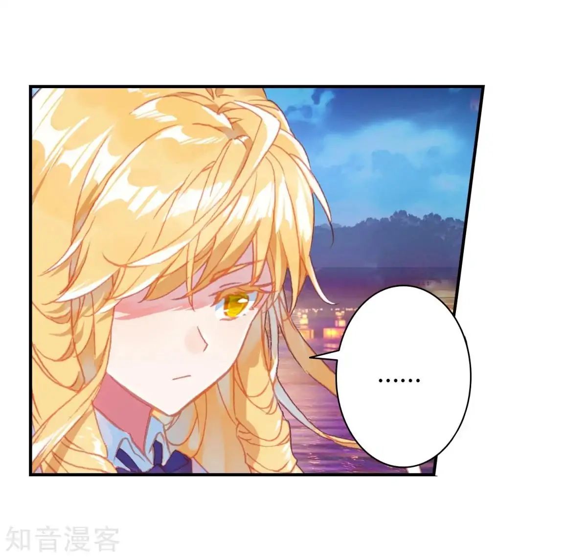 Page 39 of Chapter 190