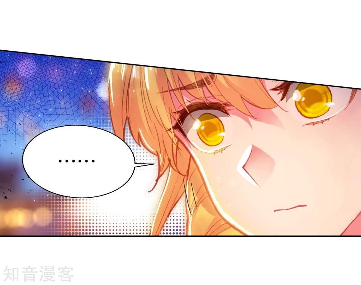 Page 6 of Chapter 191