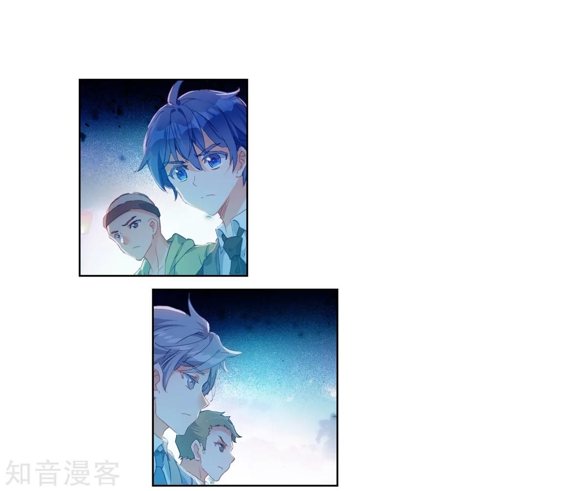 Page 22 of Chapter 191