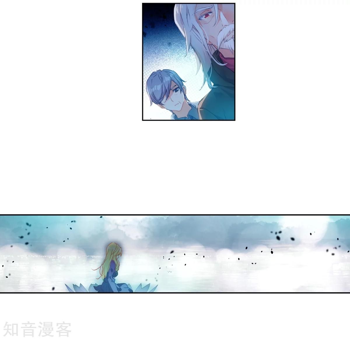 Page 23 of Chapter 191