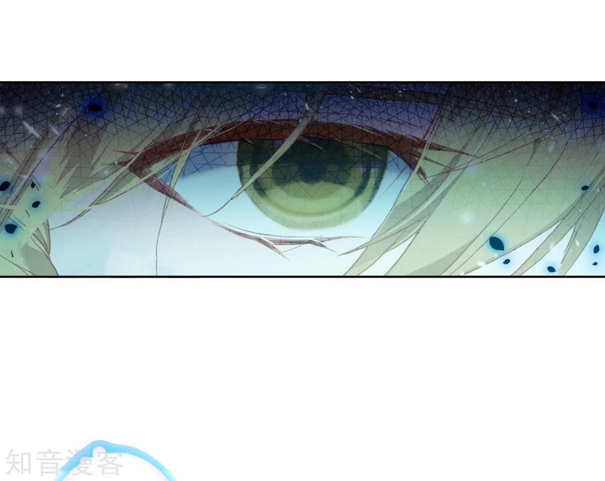 Page 24 of Chapter 191
