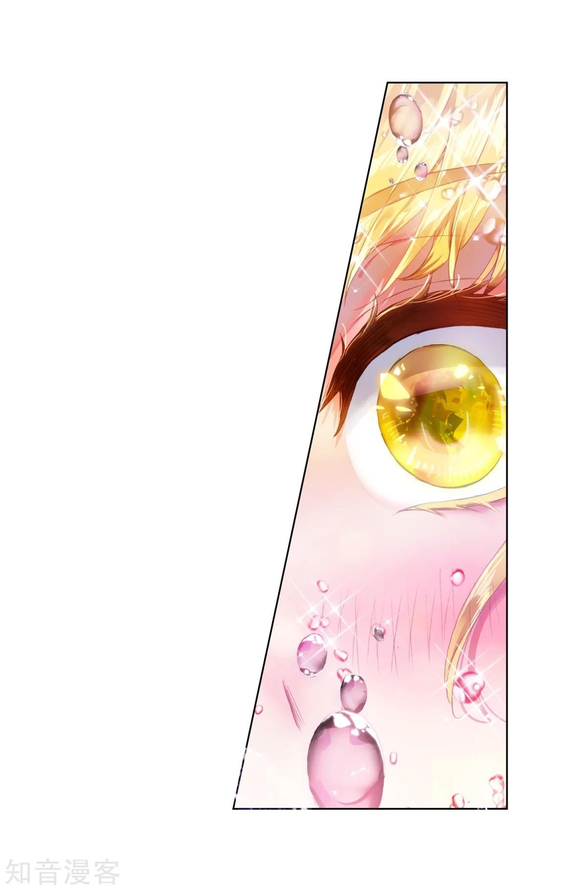 Page 32 of Chapter 191