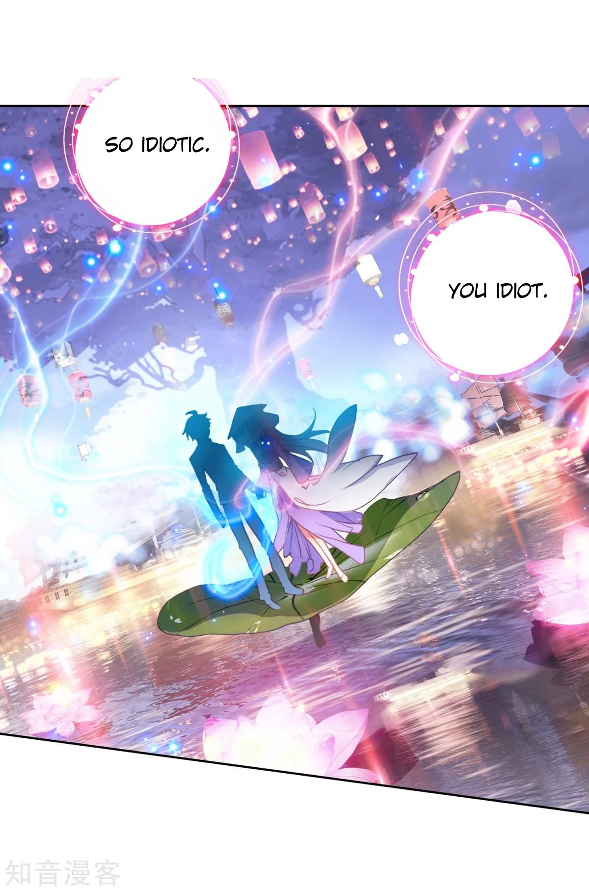 Page 3 of Chapter 193.2