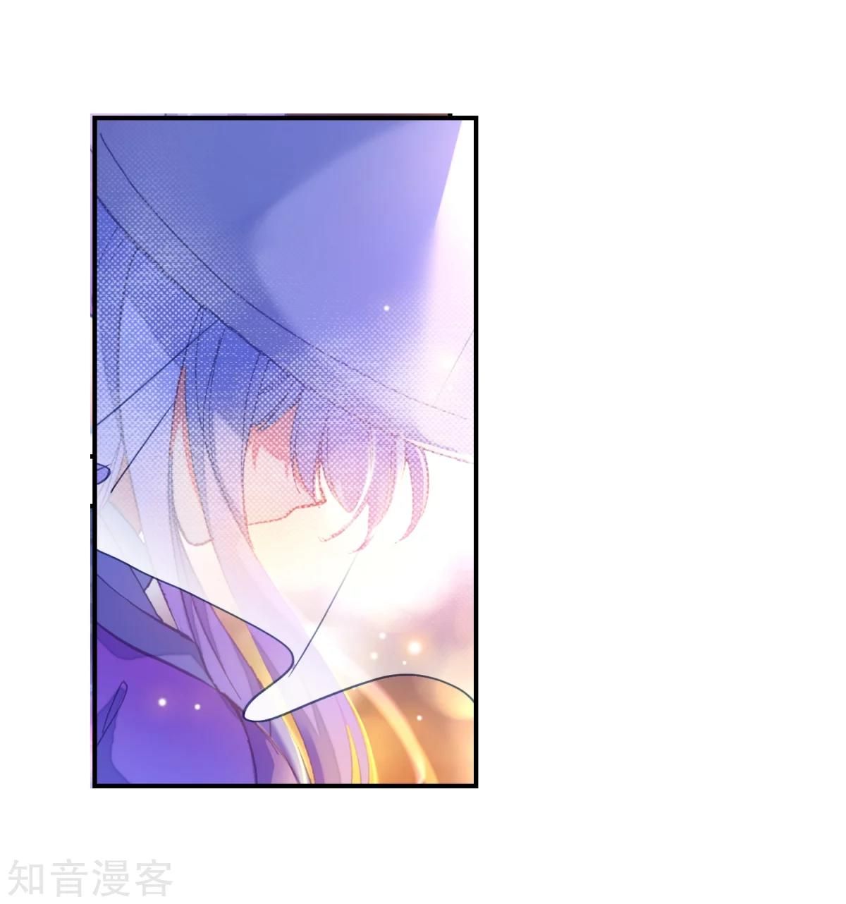 Page 17 of Chapter 193.2