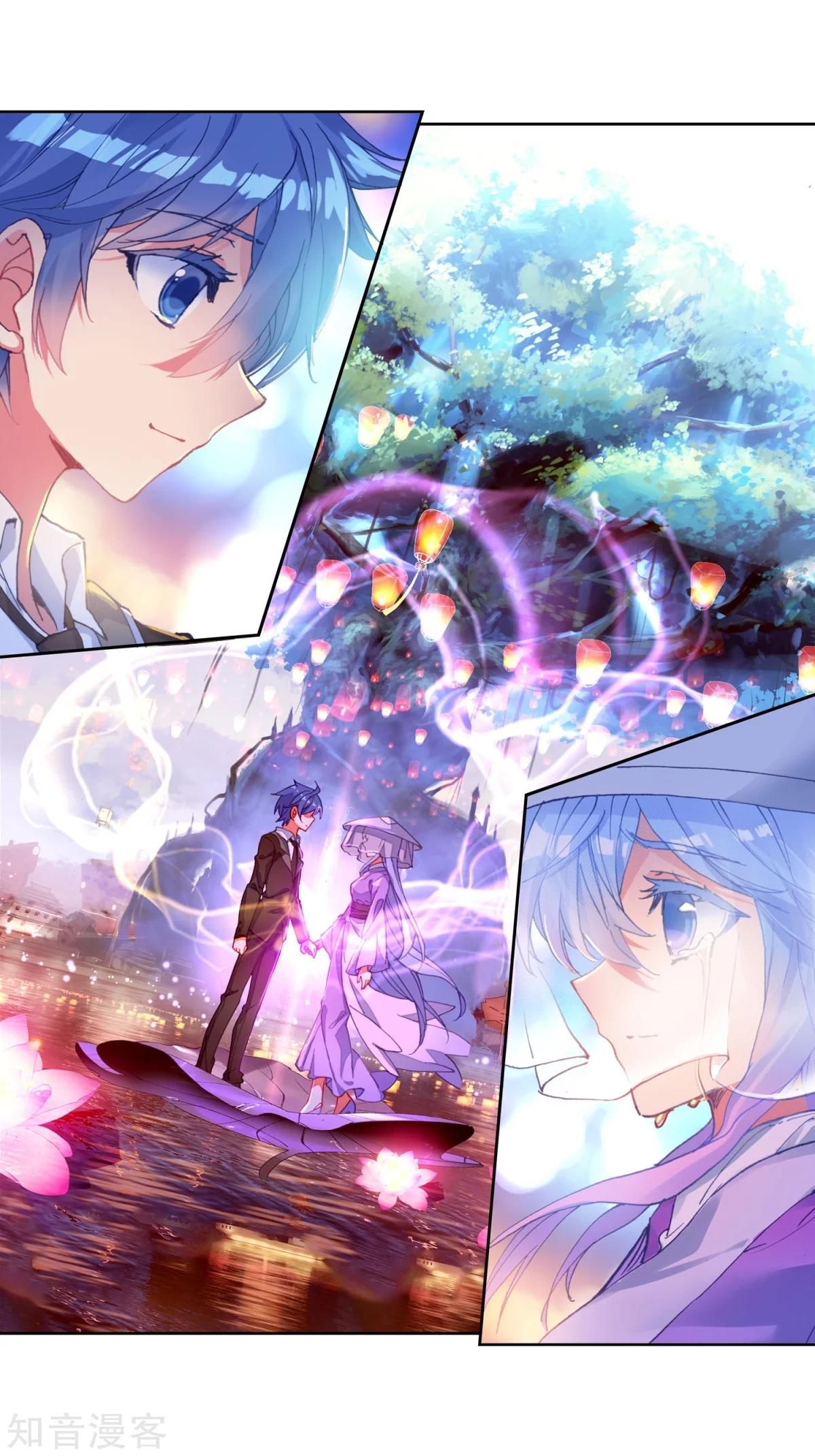 Page 13 of Chapter 194