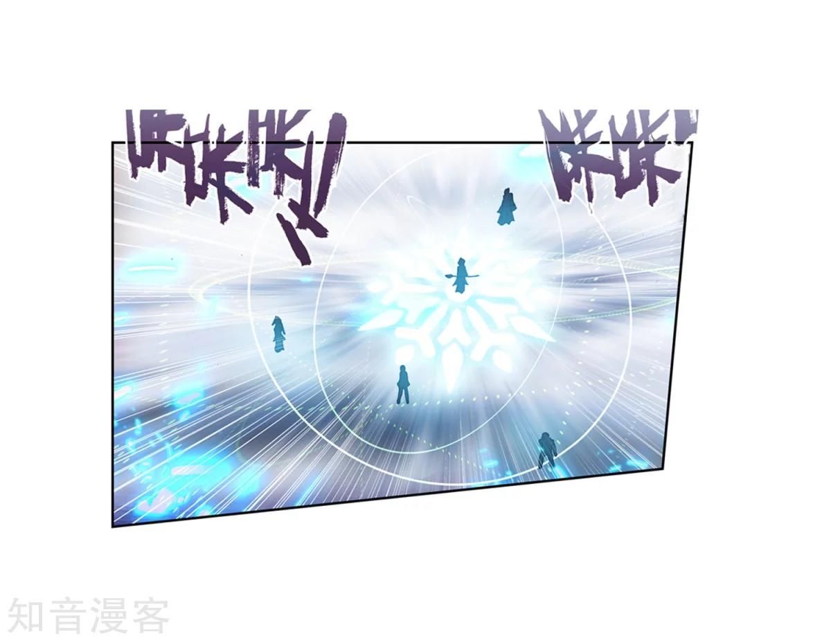 Page 28 of Chapter 194