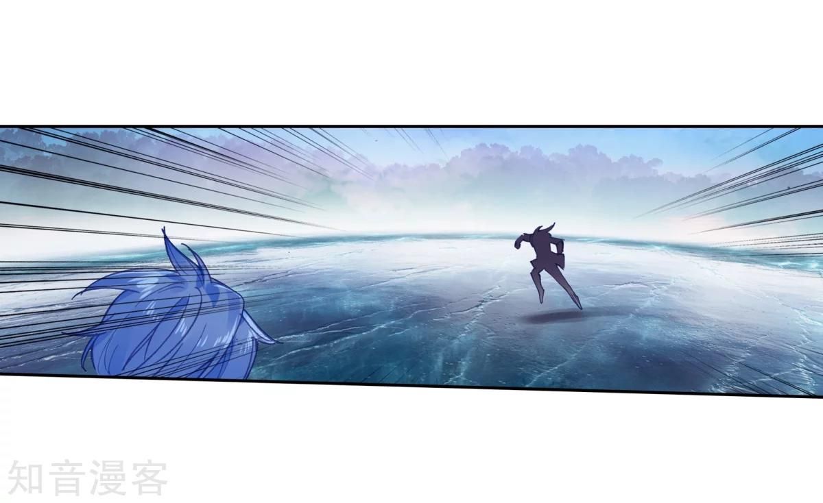 Page 3 of Chapter 195