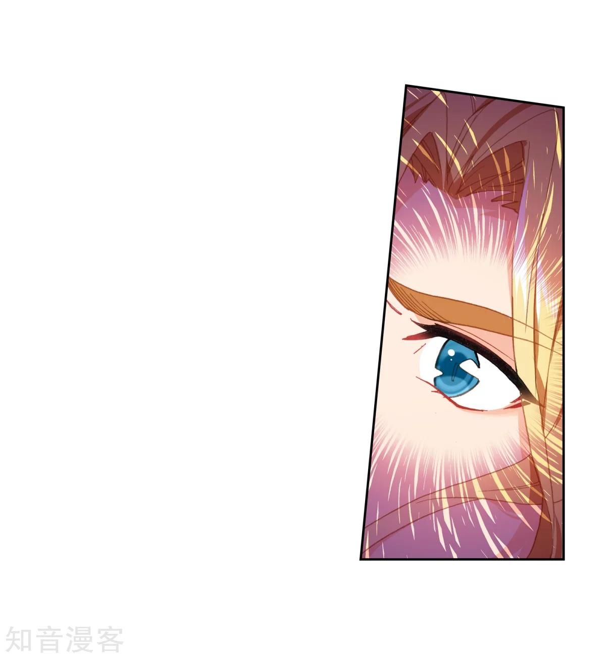 Page 9 of Chapter 195