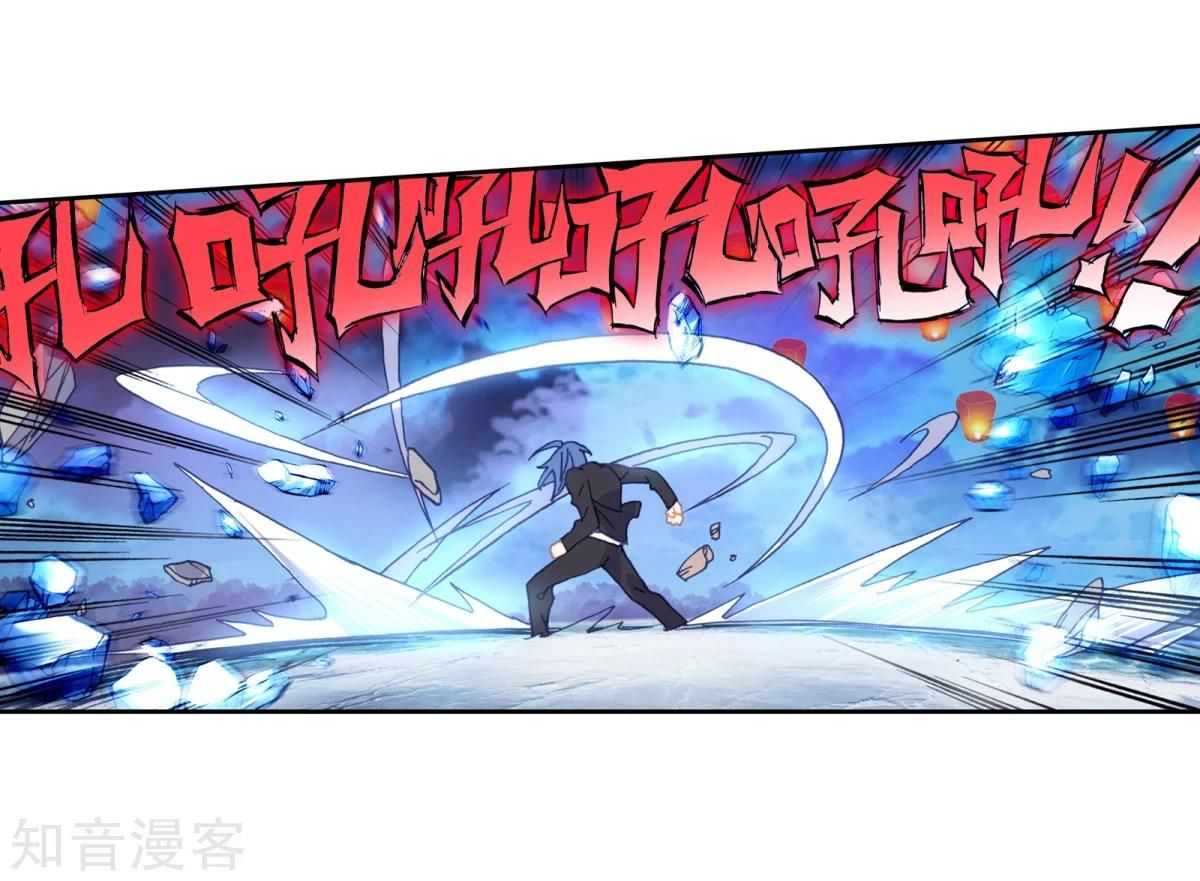 Page 11 of Chapter 195