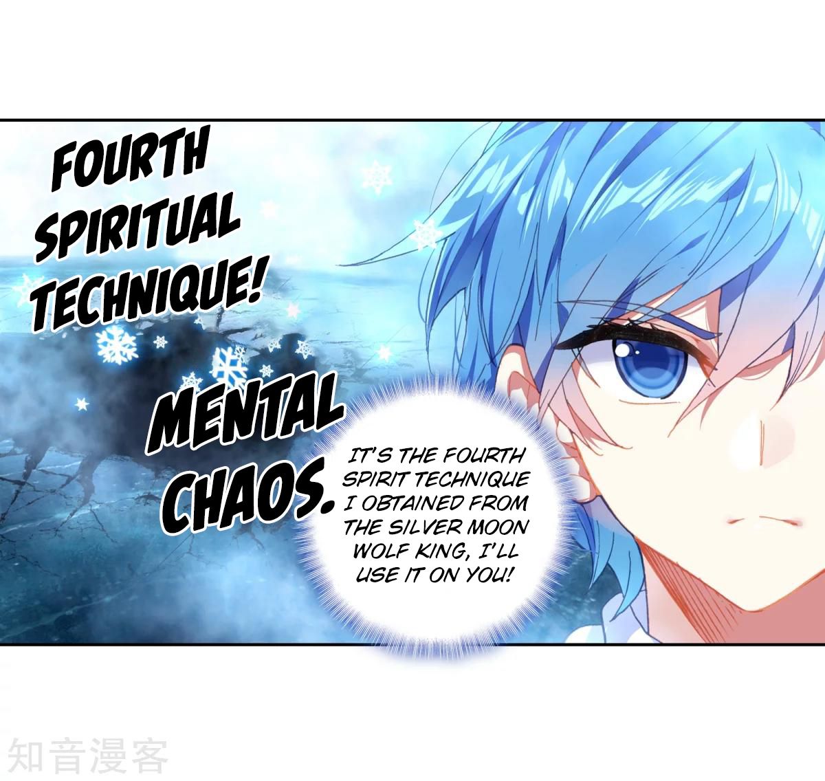 Page 12 of Chapter 195