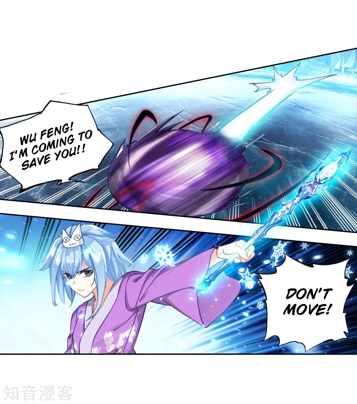 Page 20 of Chapter 195