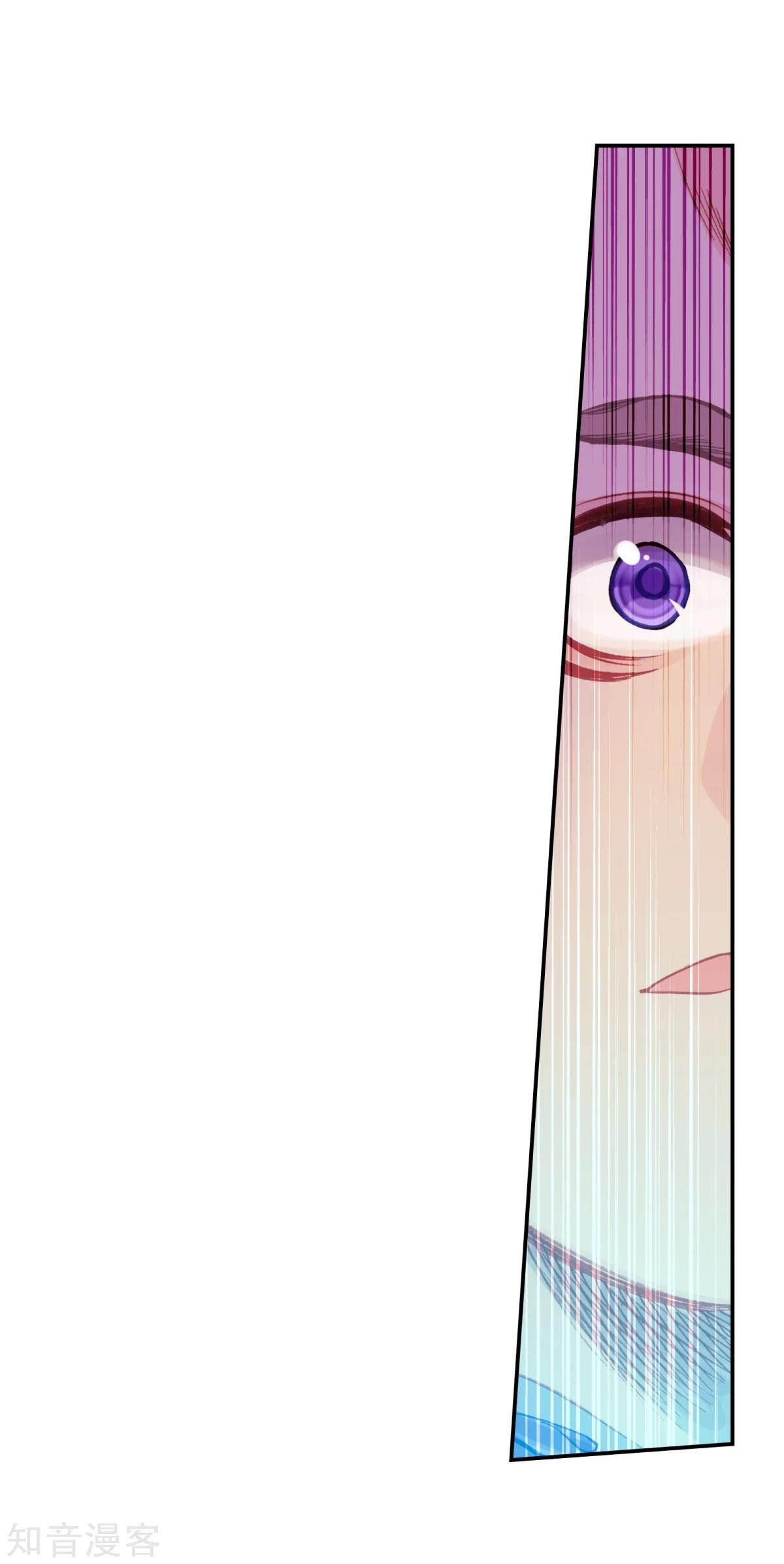 Page 37 of Chapter 195