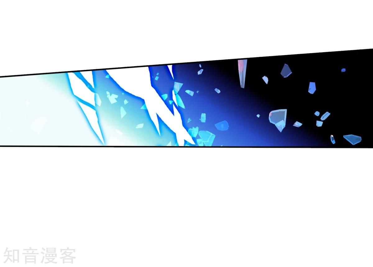 Page 38 of Chapter 195