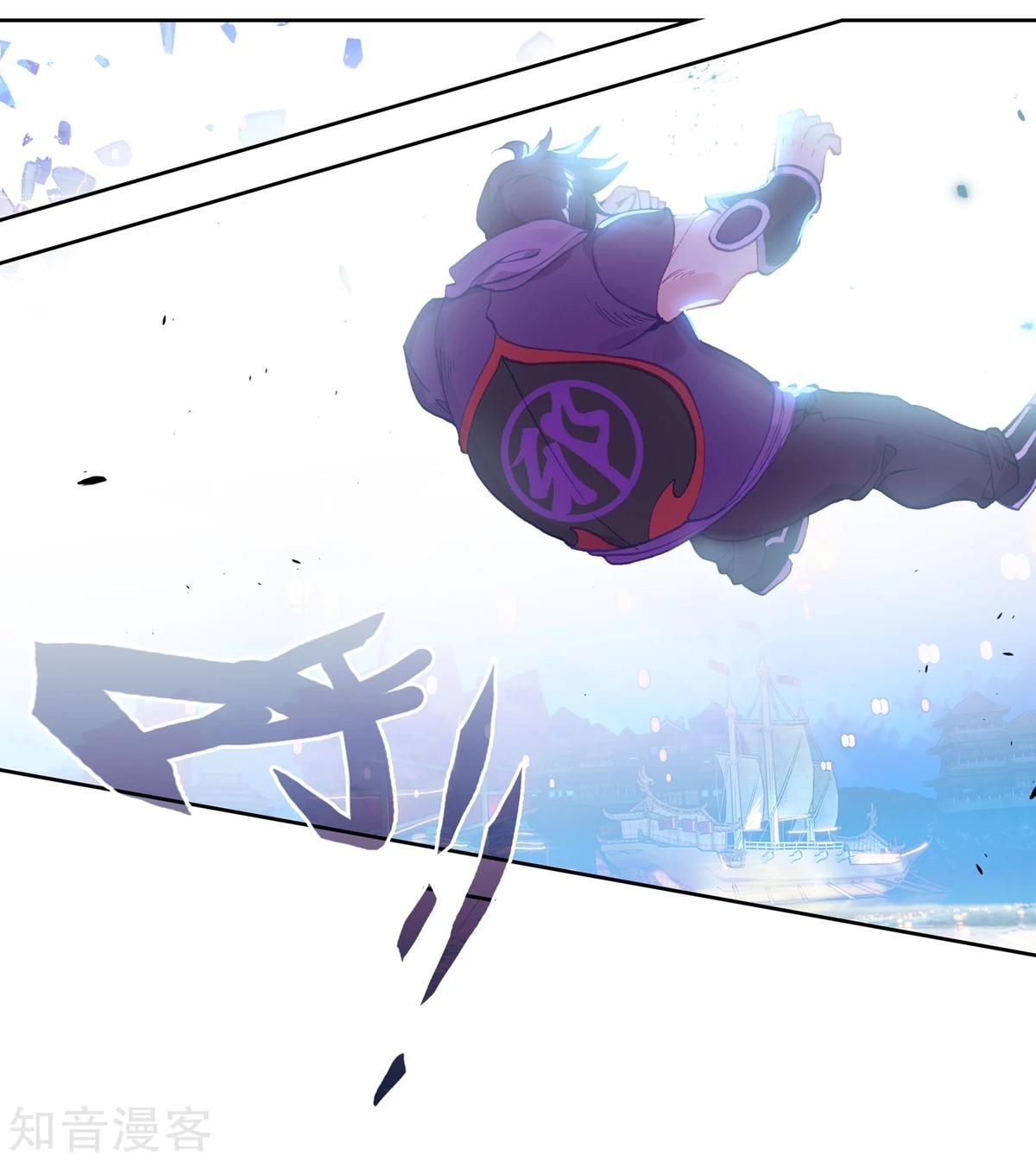Page 39 of Chapter 195