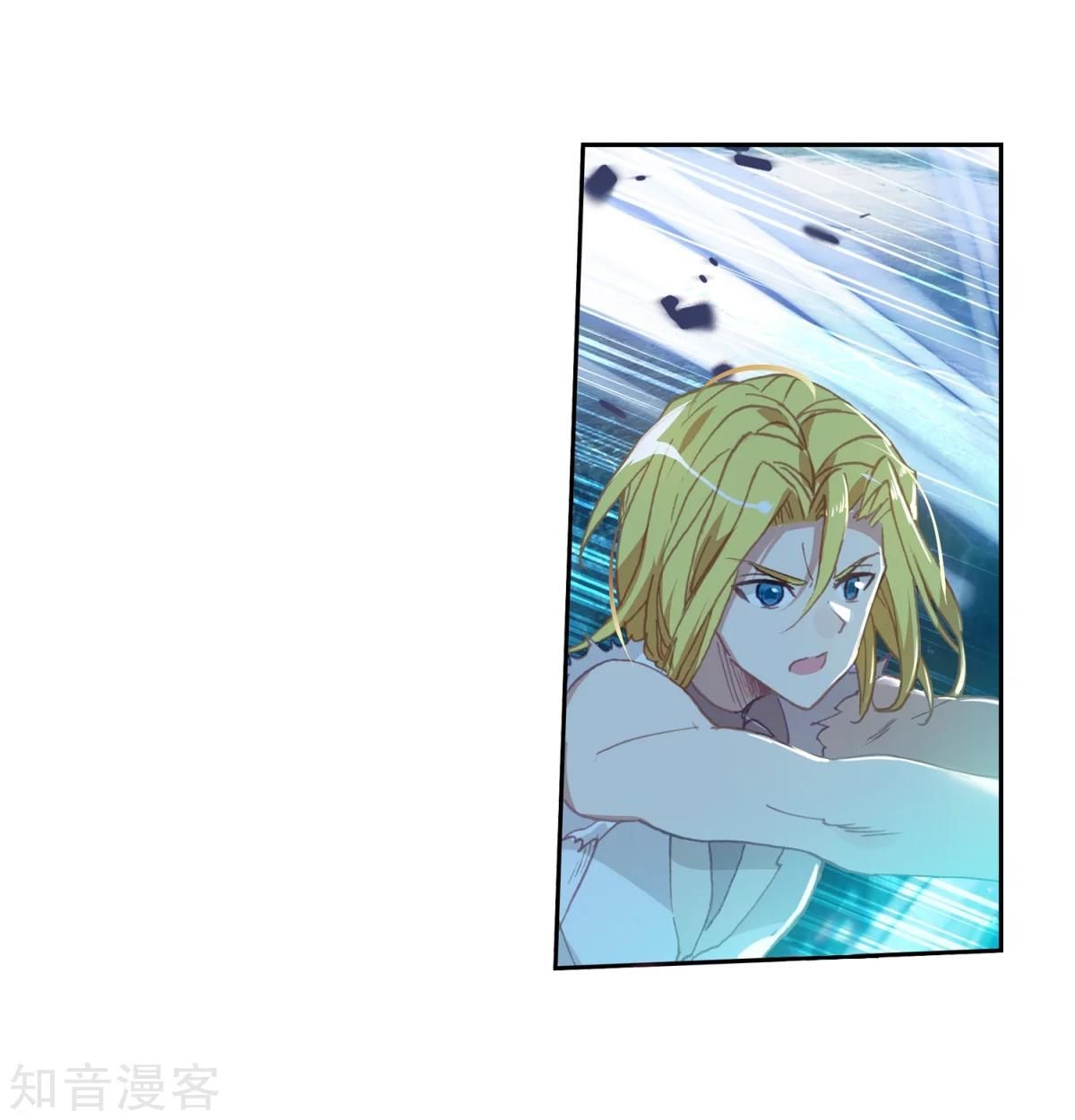 Page 7 of Chapter 196