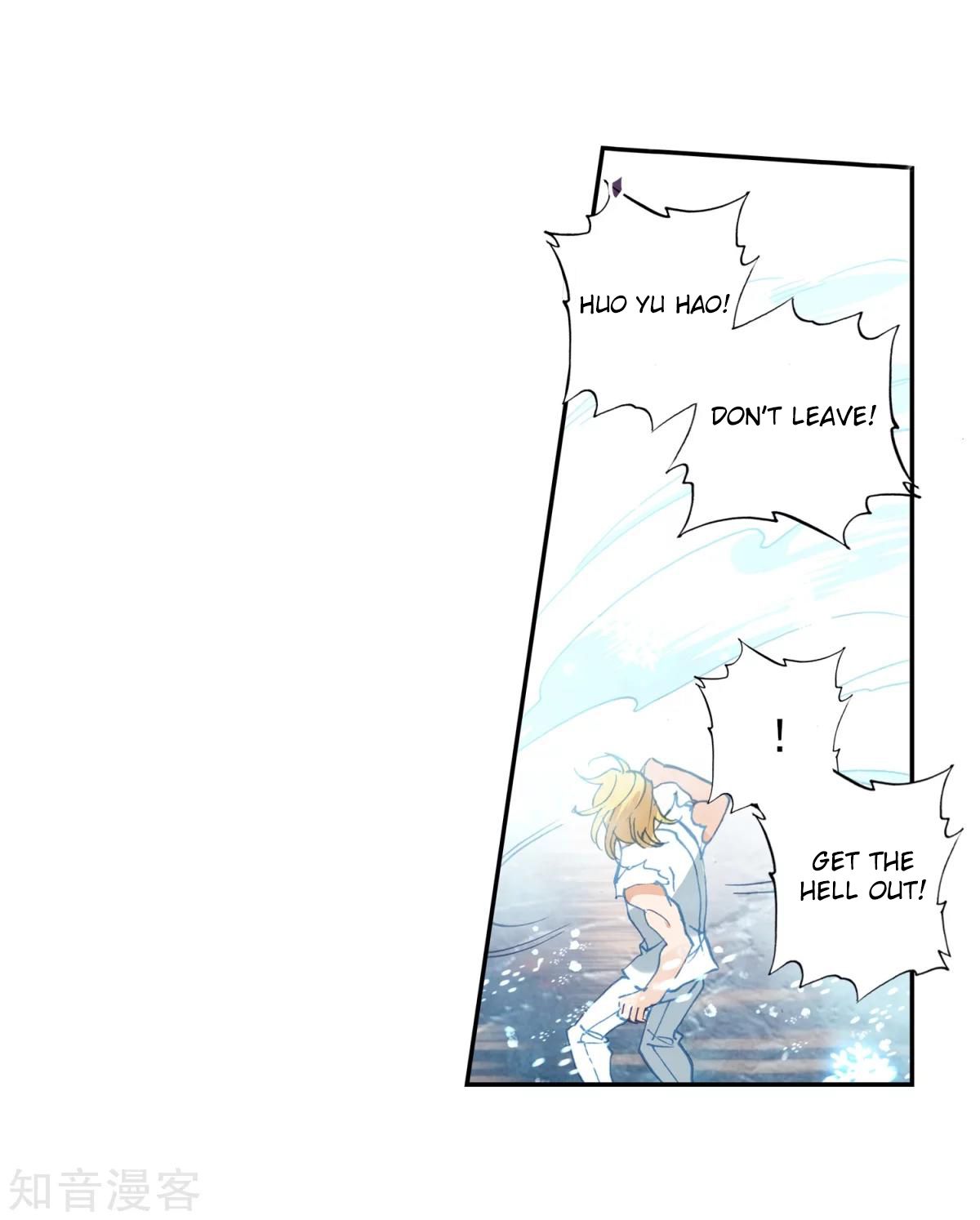 Page 17 of Chapter 196